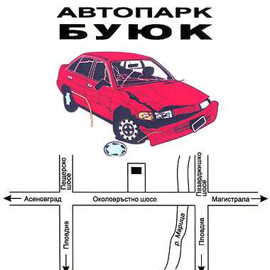 Автоморги - Автопарк Буюк Автоморги - Автопарк Буюк